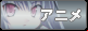 Anime - Raw